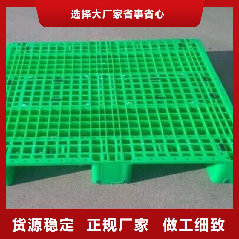 塑料托盘塑料托盘材质诚信经营质量保证