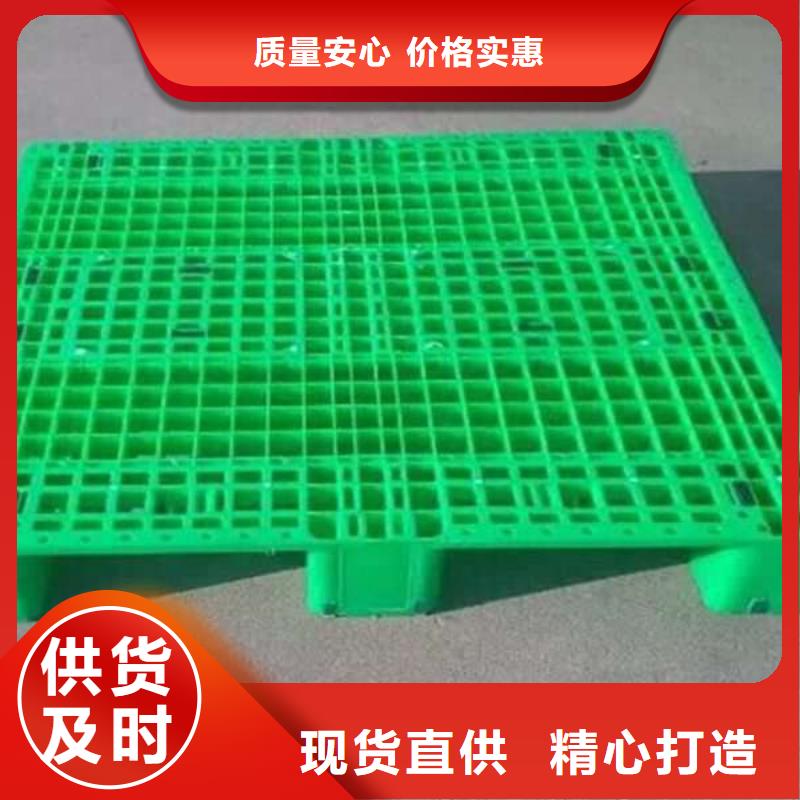 塑料托盘不只是质量好