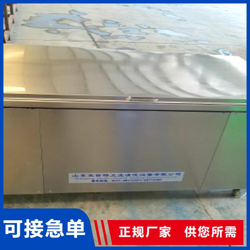 超声波清洗机通过式清洗机当日价格