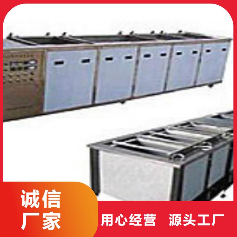 超声波清洗机,单槽超声波清洗机真正让利给买家