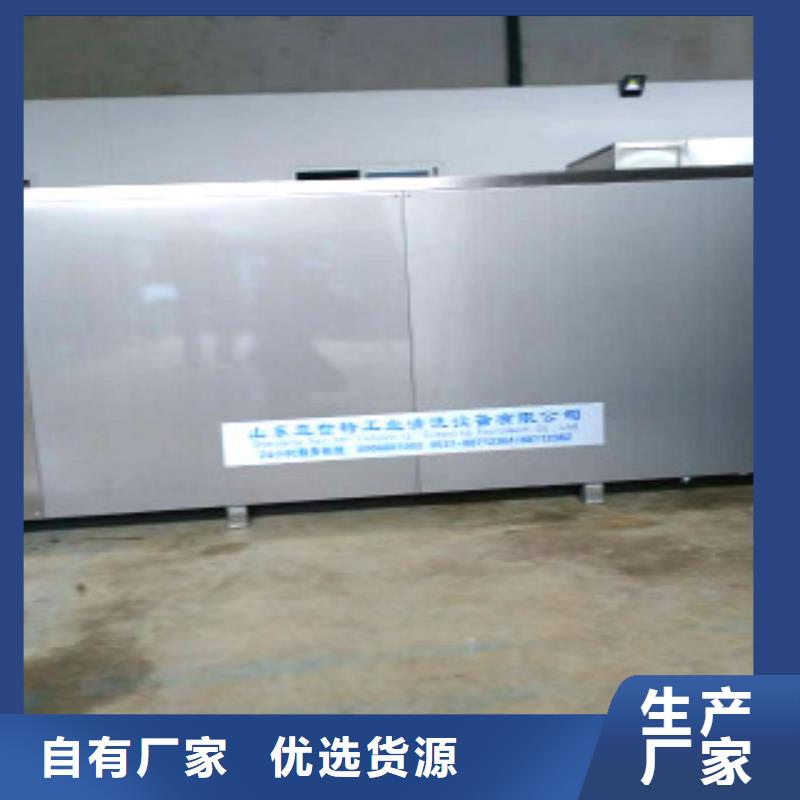 超声波清洗机单工位旋转喷淋清洗机厂家直接面向客户