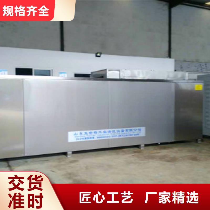 超声波清洗机_单槽超声波清洗机定制定做