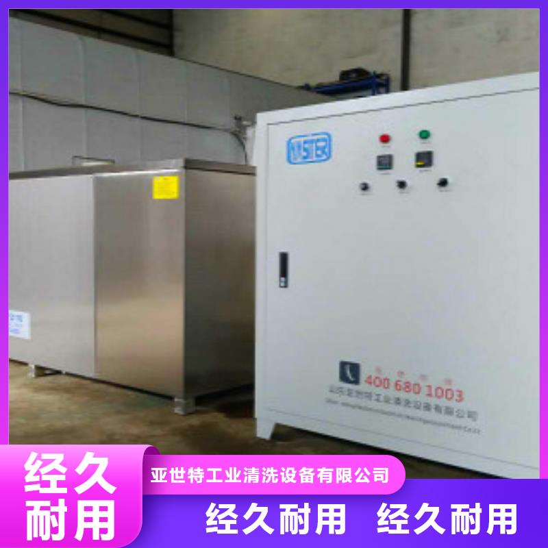 超声波清洗机-多槽超声波清洗机质检严格