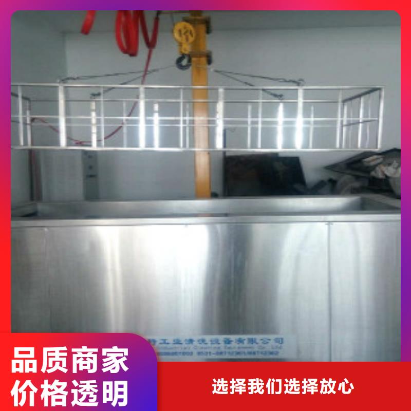 超声波清洗机_通过式清洗机现货实拍