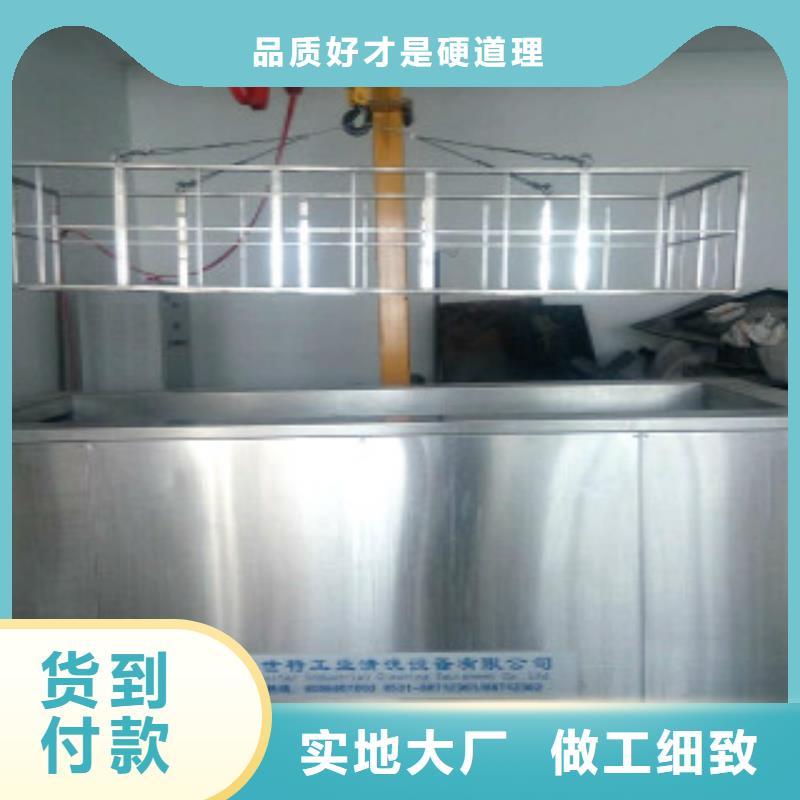 超声波清洗机,全自动超声波清洗机本地厂家值得信赖