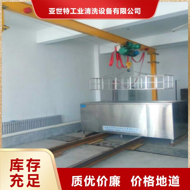 超声波清洗机_单槽超声波清洗机定制定做
