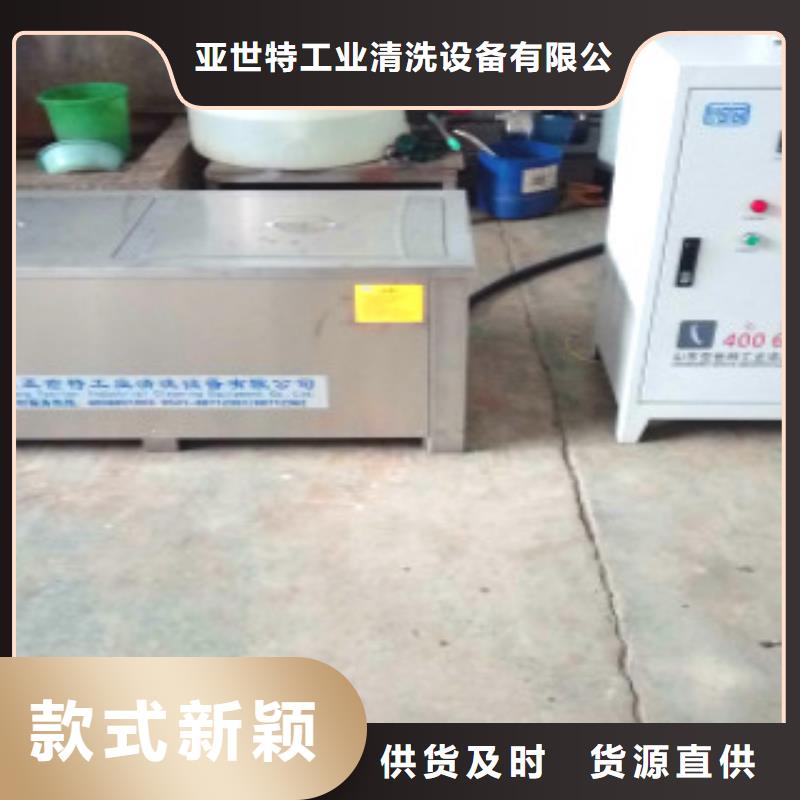 超声波清洗机通过式喷淋清洗机产地直供