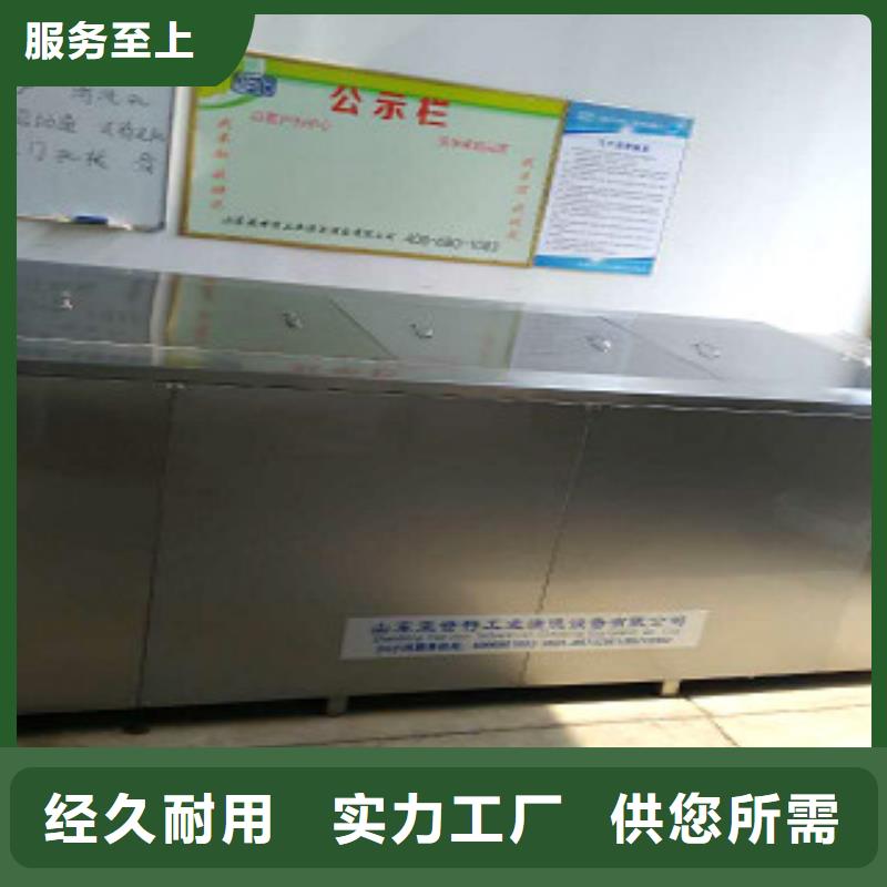 【超声波清洗机】通过式喷淋清洗机品质服务诚信为本