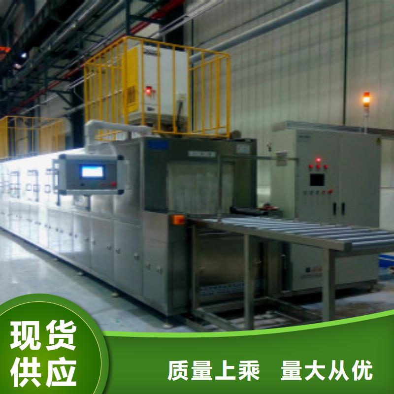 通过式喷淋清洗机卓越品质保障