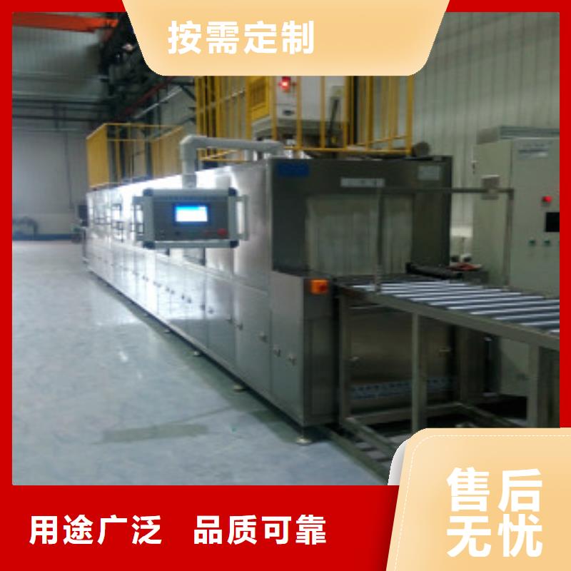 通过式喷淋清洗机多槽超声波清洗机可定制