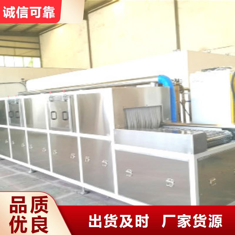 通过式喷淋清洗机多槽超声波清洗机可定制