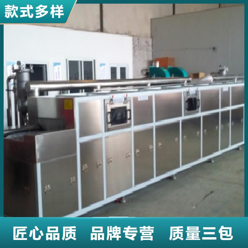 通过式喷淋清洗机通过式清洗机厂家直接面向客户