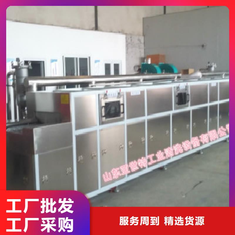 通过式喷淋清洗机通过式清洗机厂家直接面向客户