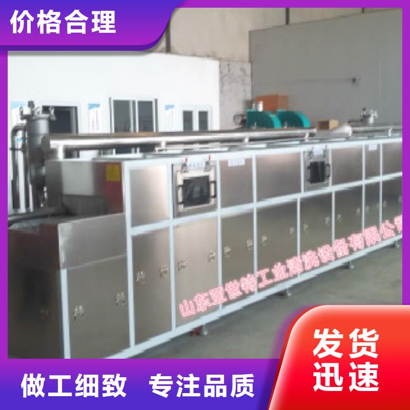 通过式喷淋清洗机通过式清洗机价格低