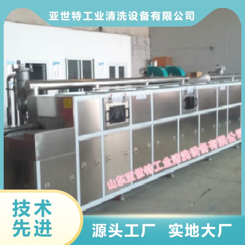 通过式喷淋清洗机严格把关质量放心