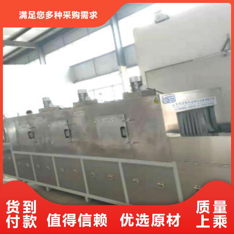 通过式喷淋清洗机严格把关质量放心