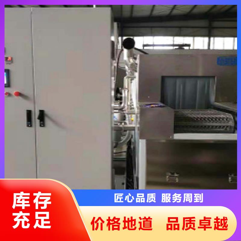 通过式喷淋清洗机-通过式清洗机一手货源源头厂家