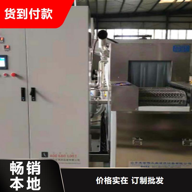 【通过式喷淋清洗机】超声波清洗机真材实料加工定制