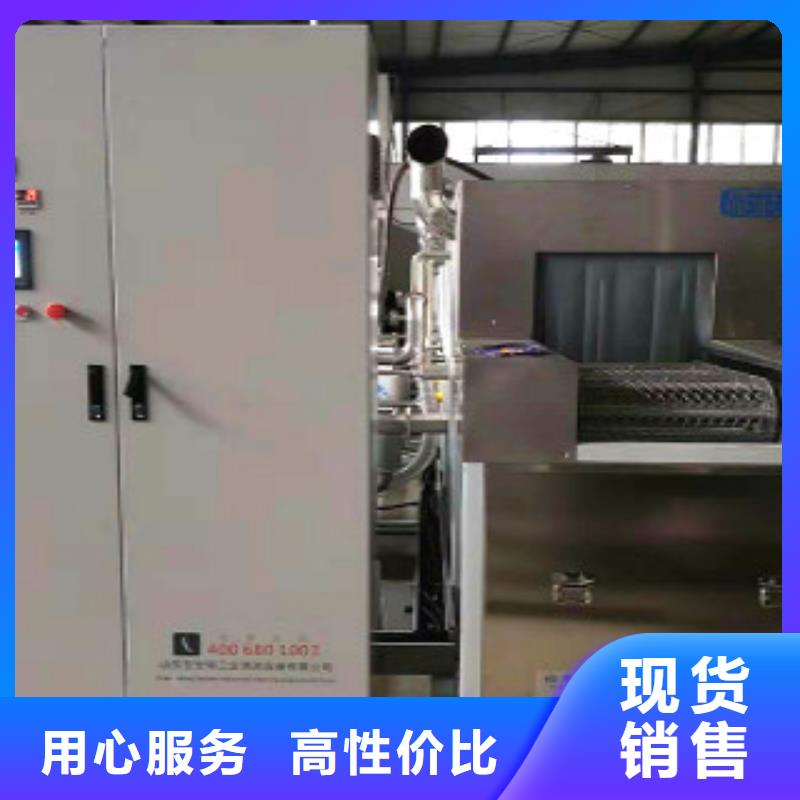 通过式喷淋清洗机-单槽超声波清洗机质检合格出厂