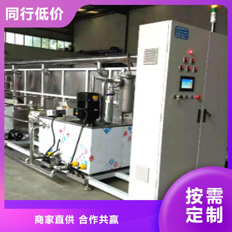 通过式喷淋清洗机海量现货直销