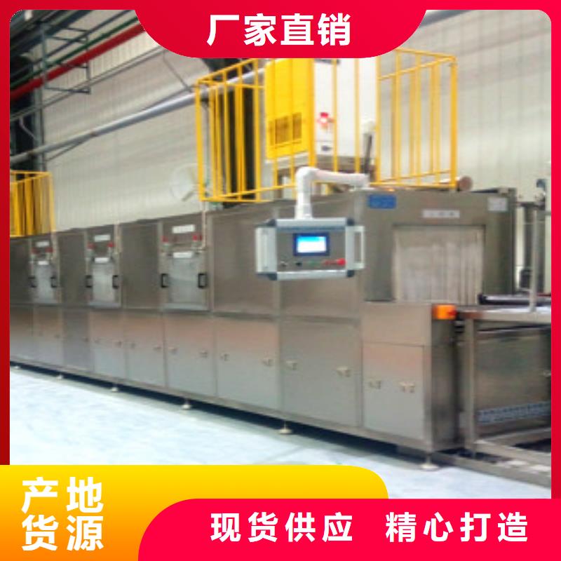 通过式喷淋清洗机卓越品质保障