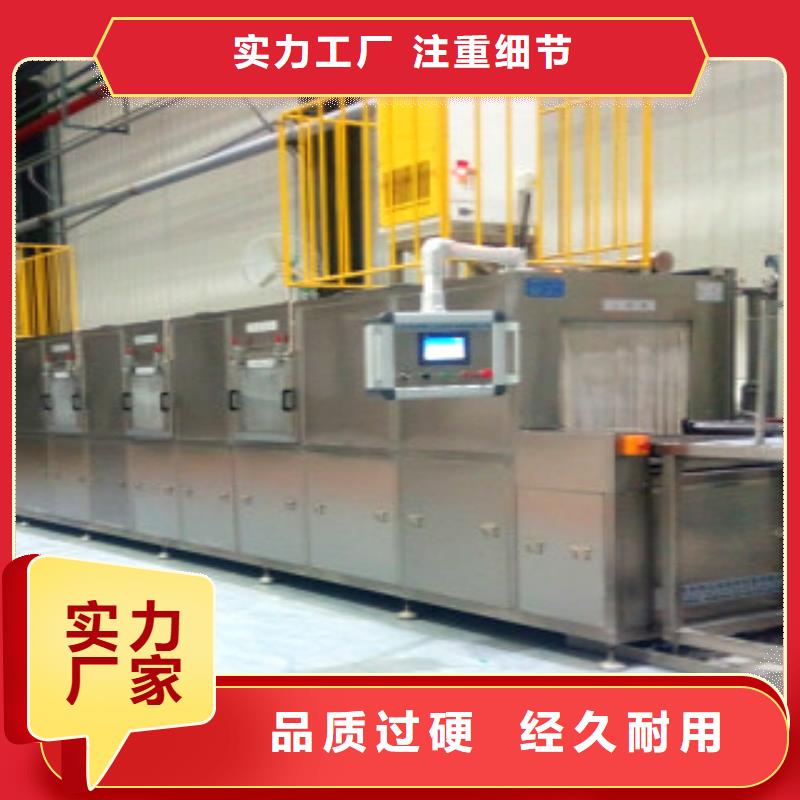 通过式喷淋清洗机-单槽超声波清洗机客户满意度高