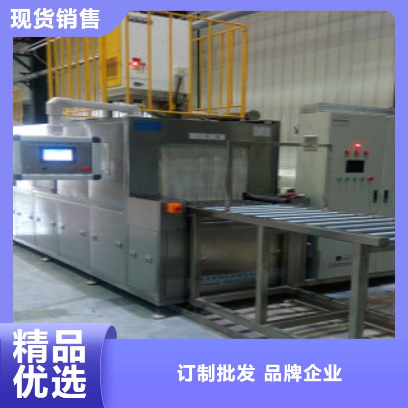 通过式喷淋清洗机超声波清洗机专业信赖厂家