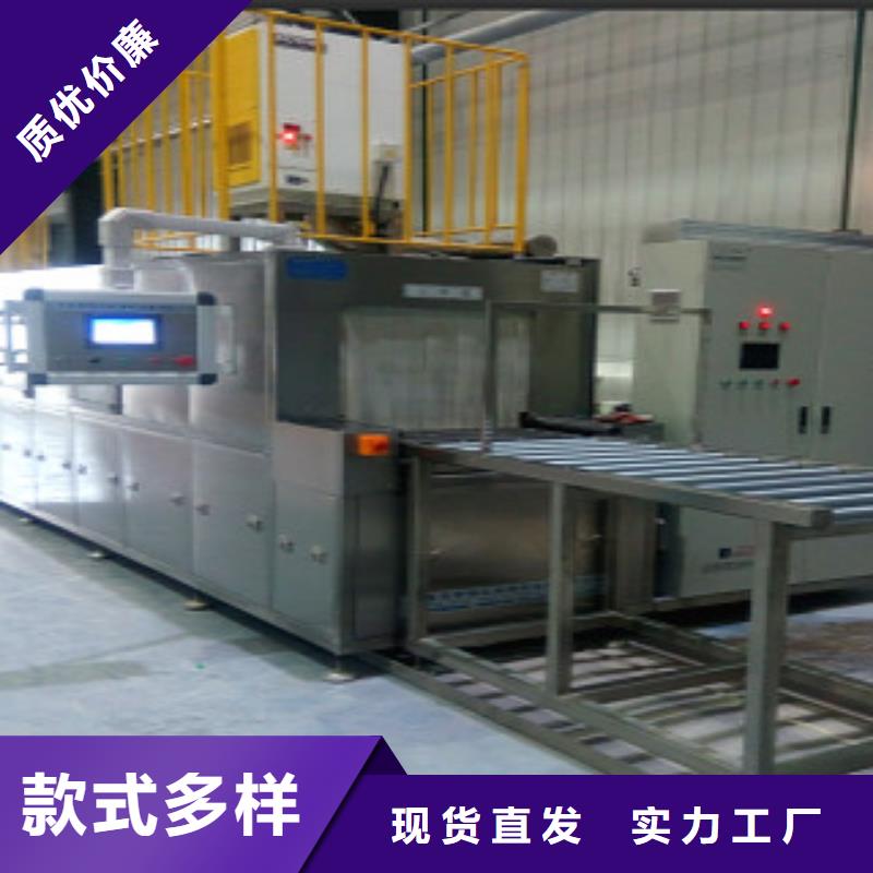 【通过式喷淋清洗机】超声波清洗机真材实料加工定制