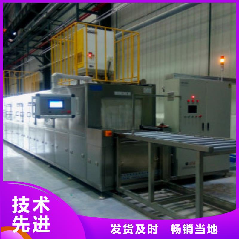 通过式喷淋清洗机超声波清洗机产品实拍