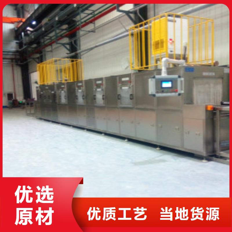 通过式喷淋清洗机_单槽超声波清洗机工厂直营