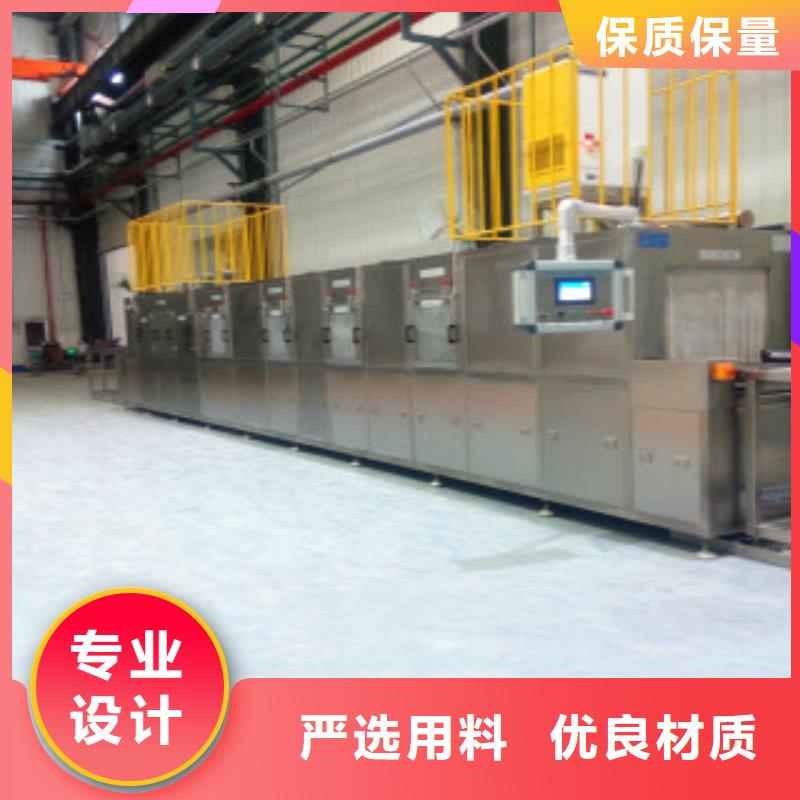 通过式喷淋清洗机_超声波清洗机诚信经营