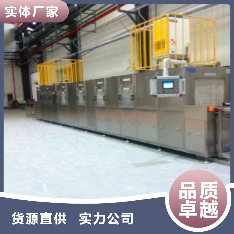 通过式喷淋清洗机超声波清洗机优质工艺