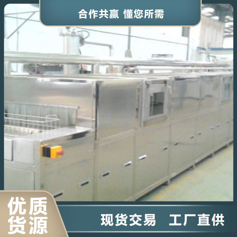 通过式喷淋清洗机单槽超声波清洗机制造生产销售