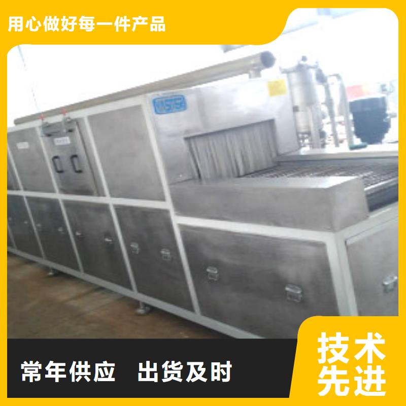 通过式喷淋清洗机超声波清洗机专业信赖厂家