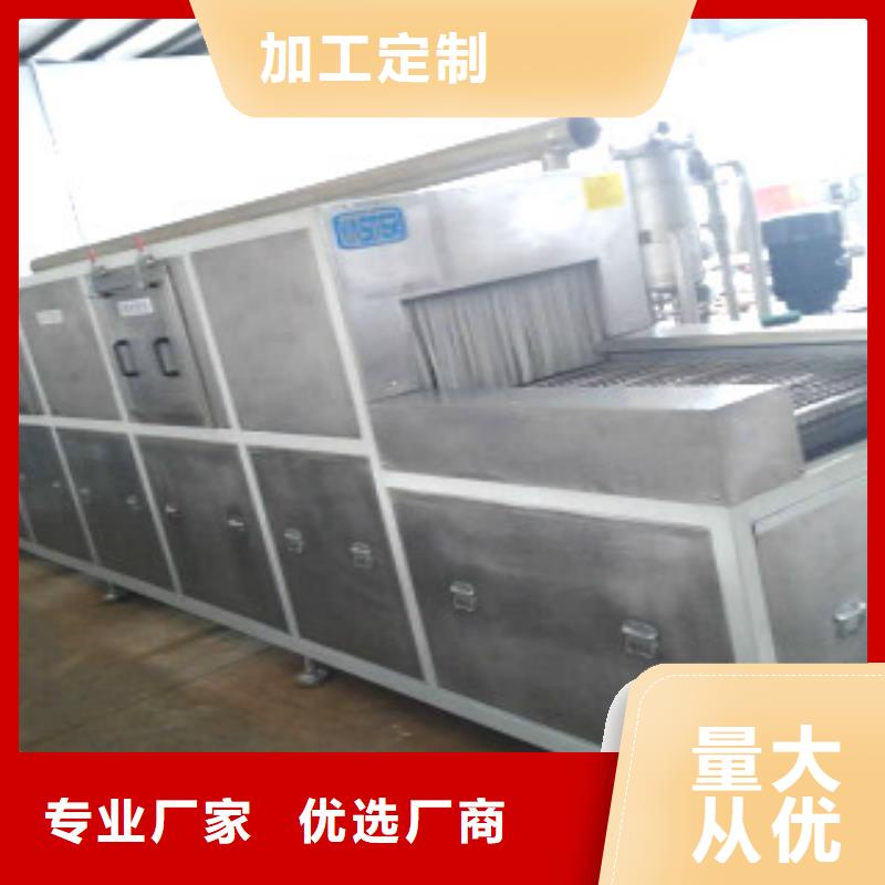 通过式喷淋清洗机通过式清洗机价格低