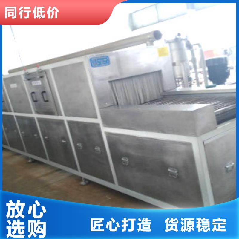 通过式喷淋清洗机多槽超声波清洗机支持定制贴心售后