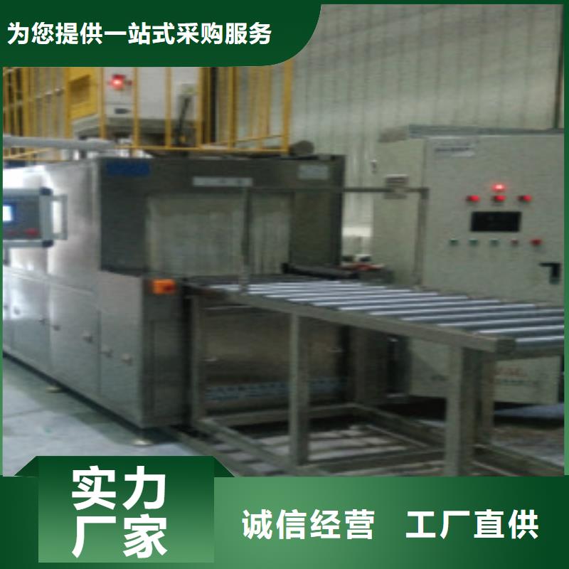 通过式喷淋清洗机超声波清洗机优质工艺