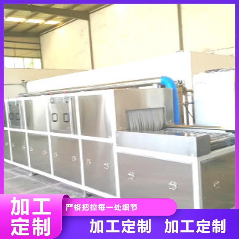 通过式喷淋清洗机单工位旋转喷淋清洗机货源直销