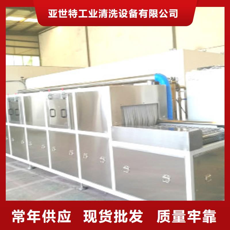 通过式喷淋清洗机单槽超声波清洗机选择我们没错