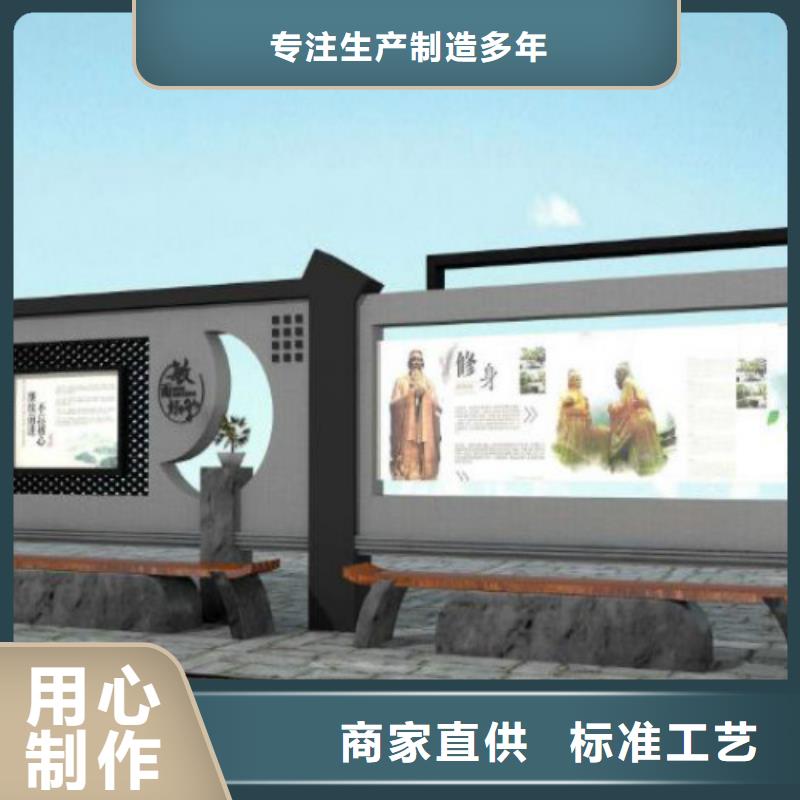 候车亭【宣传栏】高标准高品质