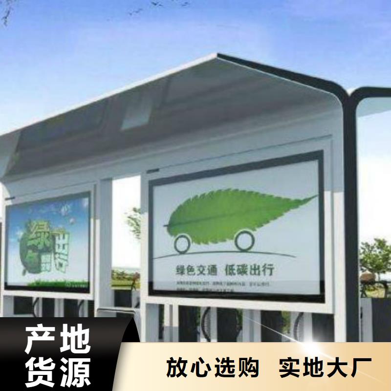 候车亭-【广告垃圾箱】一站式供应