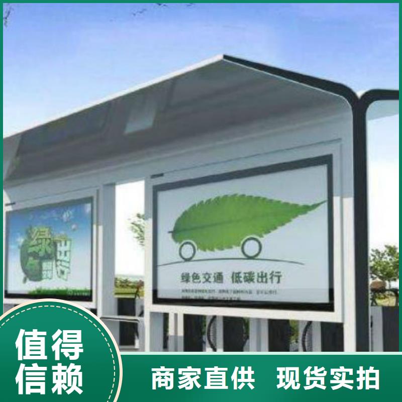 候车亭广告灯箱销售公司好产品价格低