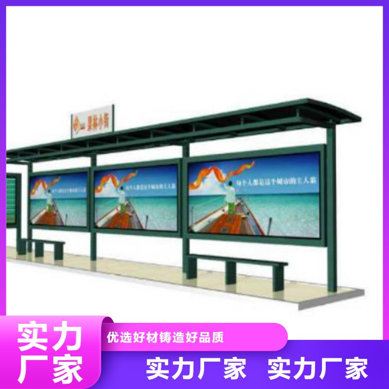 候车亭_广告灯箱销售公司值得买