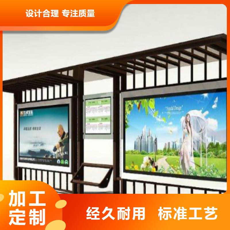 【候车亭异型灯箱用心做产品】