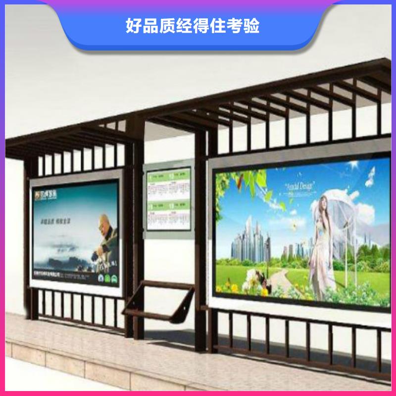 【候车亭】LED滚动灯箱实地大厂