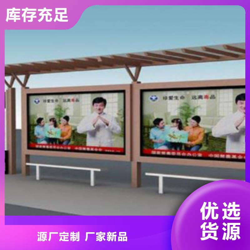 候车亭_广告灯箱销售公司值得买