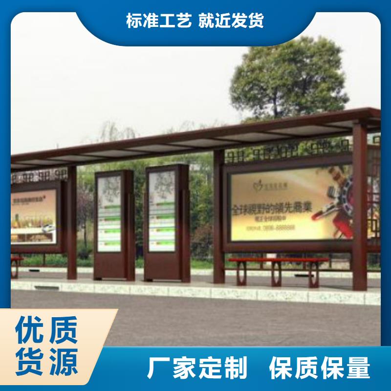 候车亭户外标识标牌研发生产销售