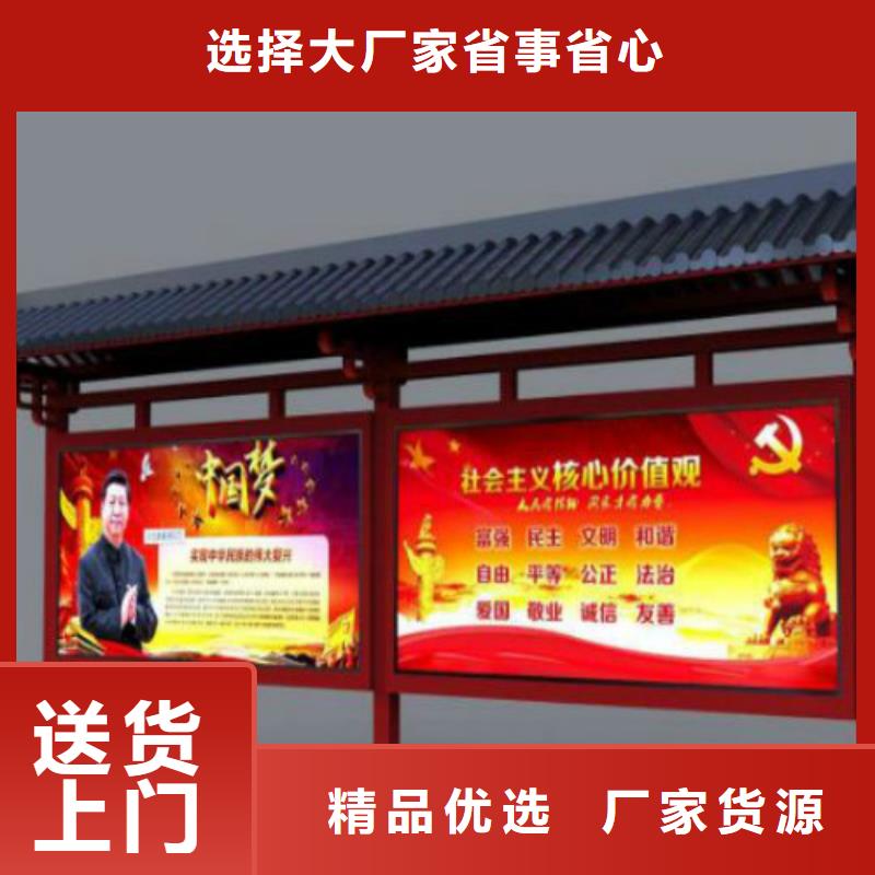 候车亭-垃圾分类亭精益求精