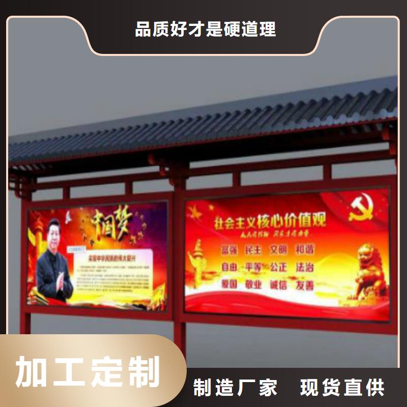 候车亭阅报栏灯箱厂家售后完善