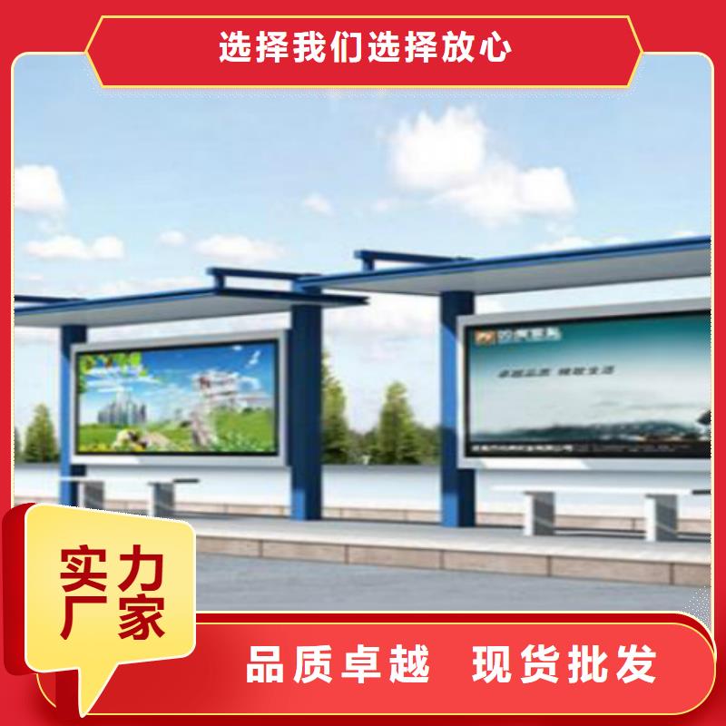 候车亭滚动灯箱生产厂家专业的生产厂家